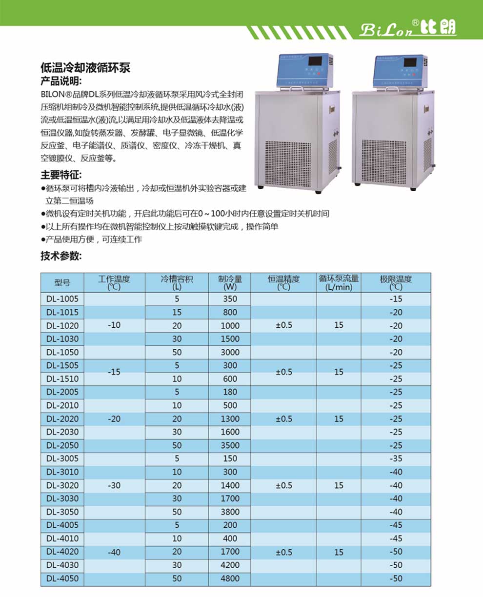 DL系列--彩頁.jpg