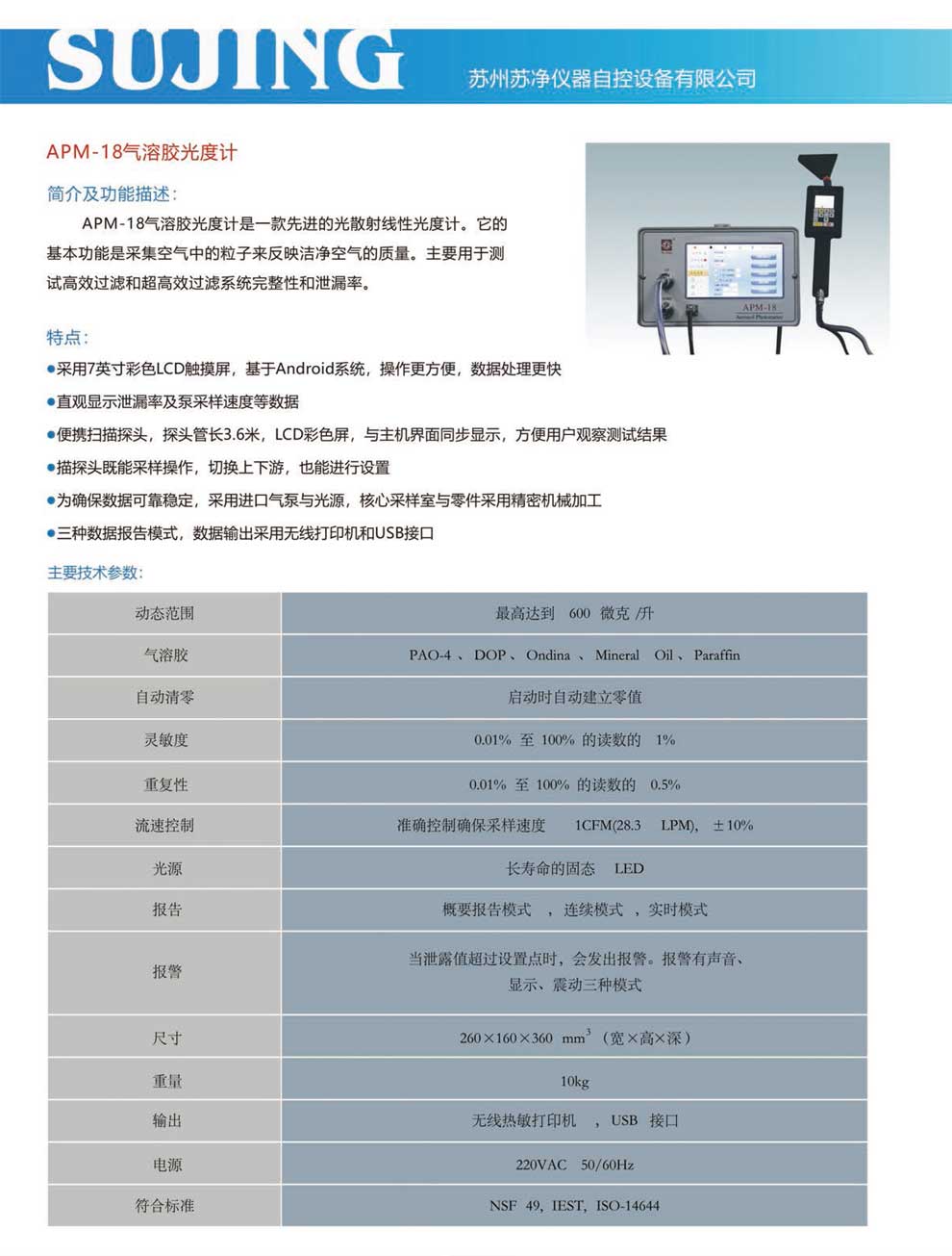 APM-18-彩頁.jpg