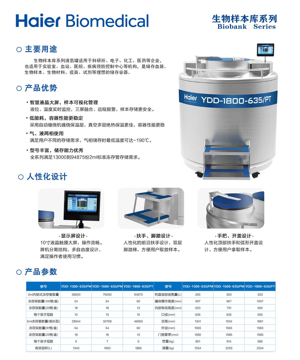 4、130016001800單頁.jpg